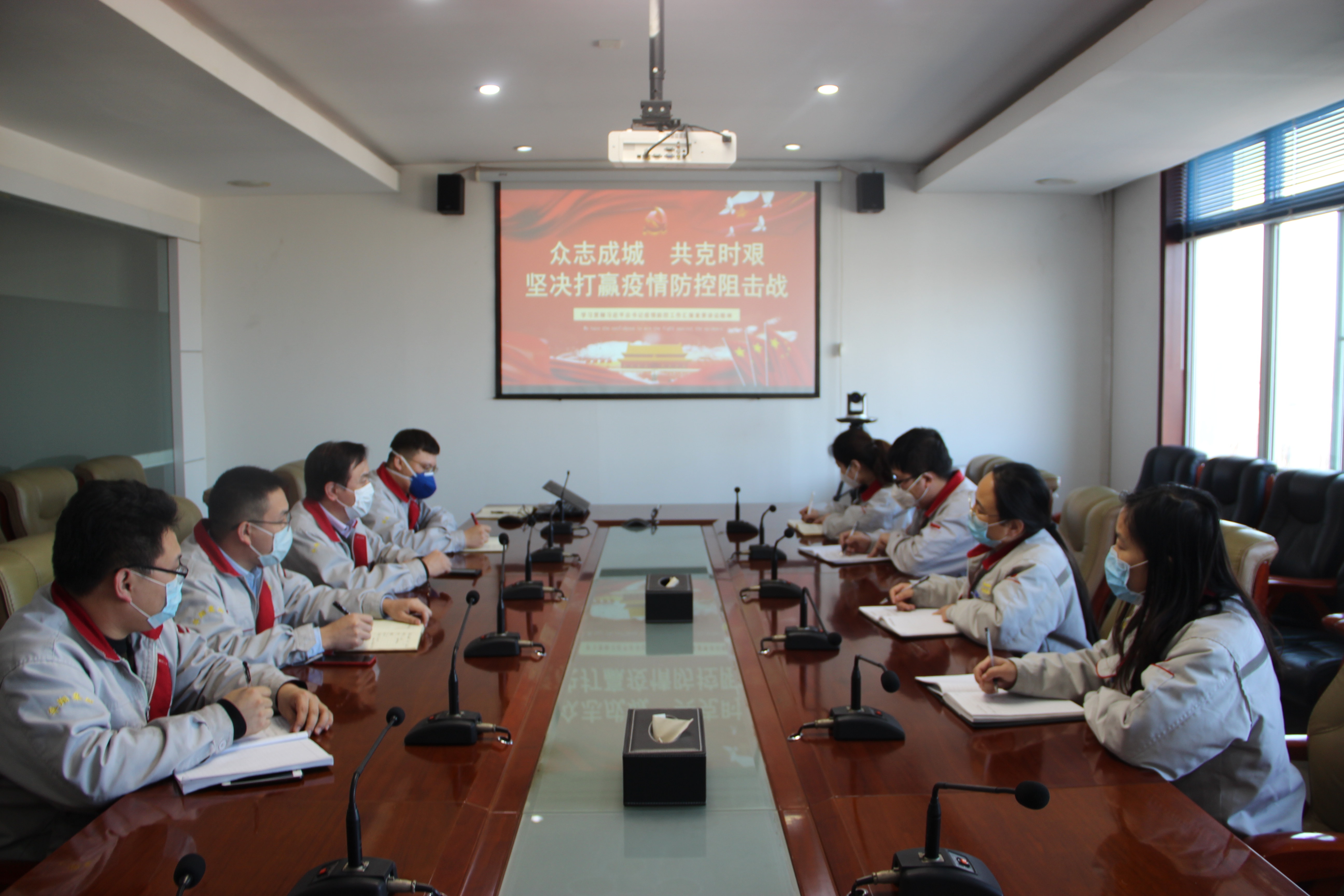落實(shí)總裁疫情防控指示，監(jiān)察中心在行動(dòng)！
